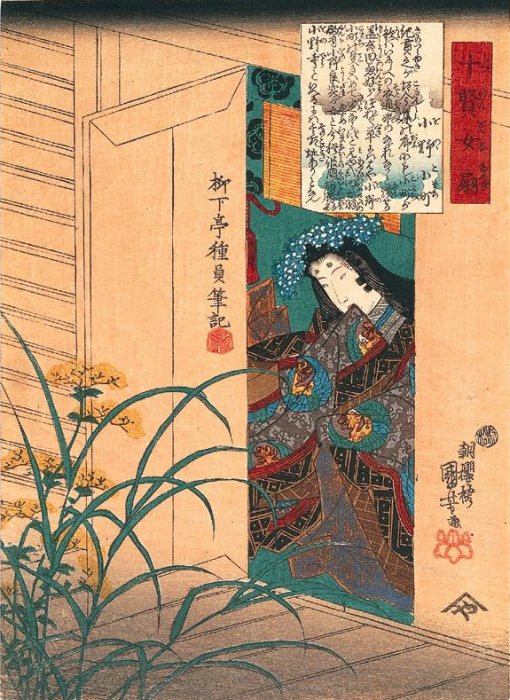 【谷 銕臣  たに てつおみ 】扇 尾形刀剣 鉄扇の通信販売｜尾形刀剣 鉄扇なら防犯対策ネット